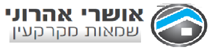 אושרי אהרוני